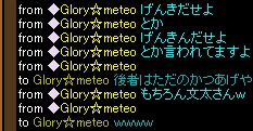 ただのかつあげ.jpg