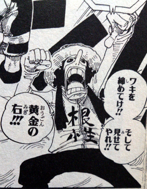 ウソップせりふ
