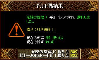 15.8.26 gv.jpg