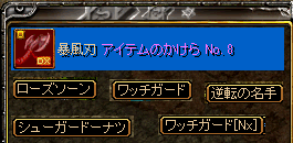 RedStone 12.12.24[02].png