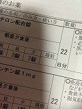 s-IMG_4750.jpg