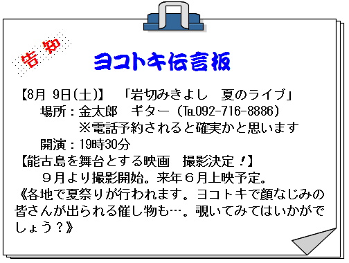 告知板.jpg