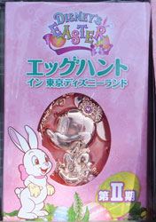 2014EGGHUNT35