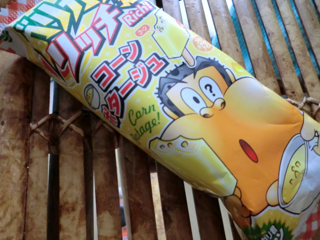 ガリガリ・コーン袋.JPG