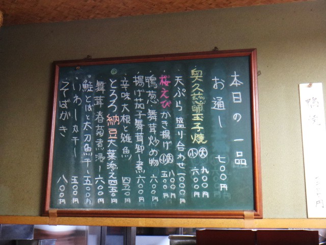 更科　浅草橋店