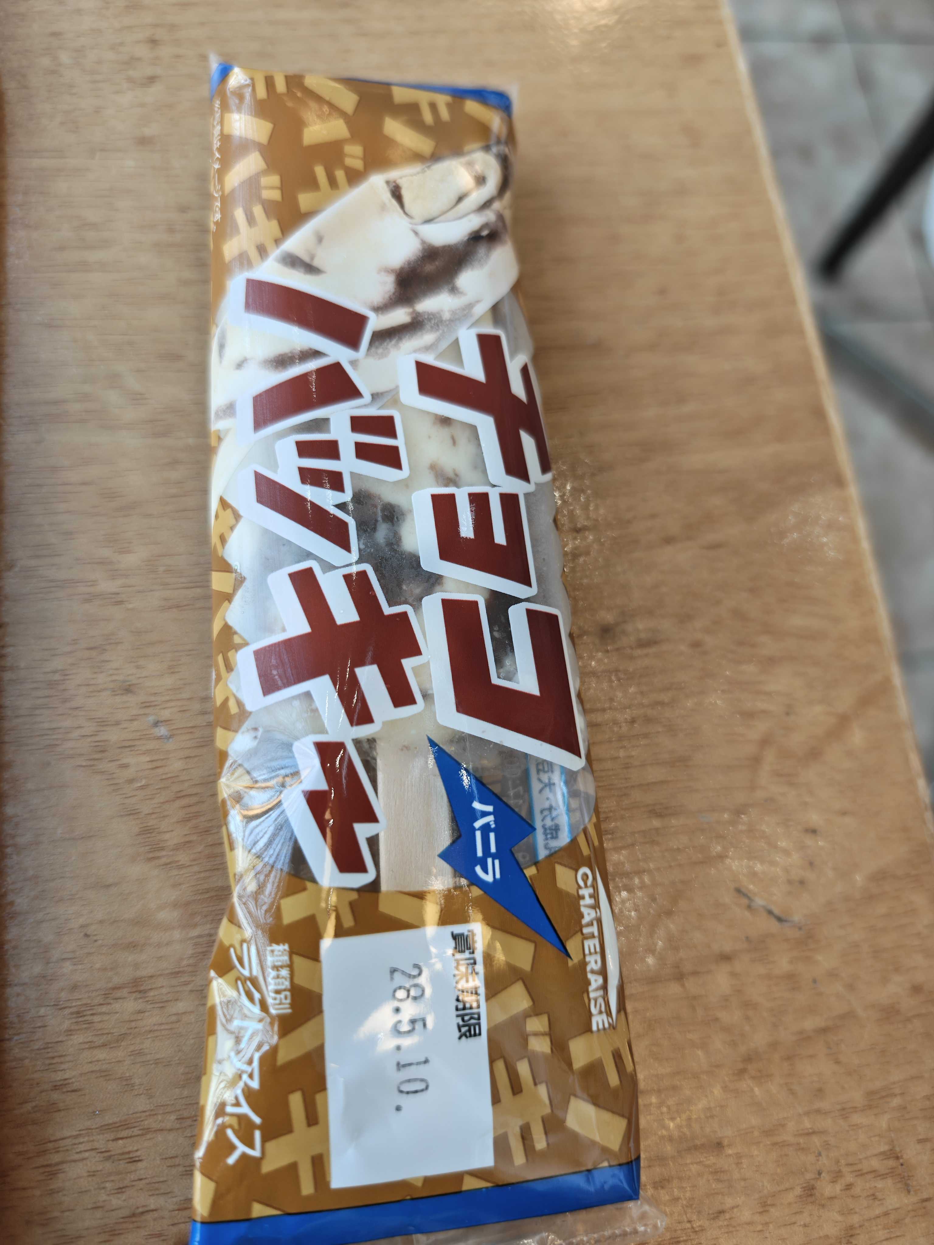シャトレーゼガトーキングダム札幌　夕食ビュッフェ
