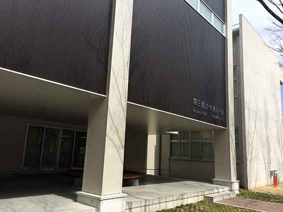 徳島大学けやきホール♪