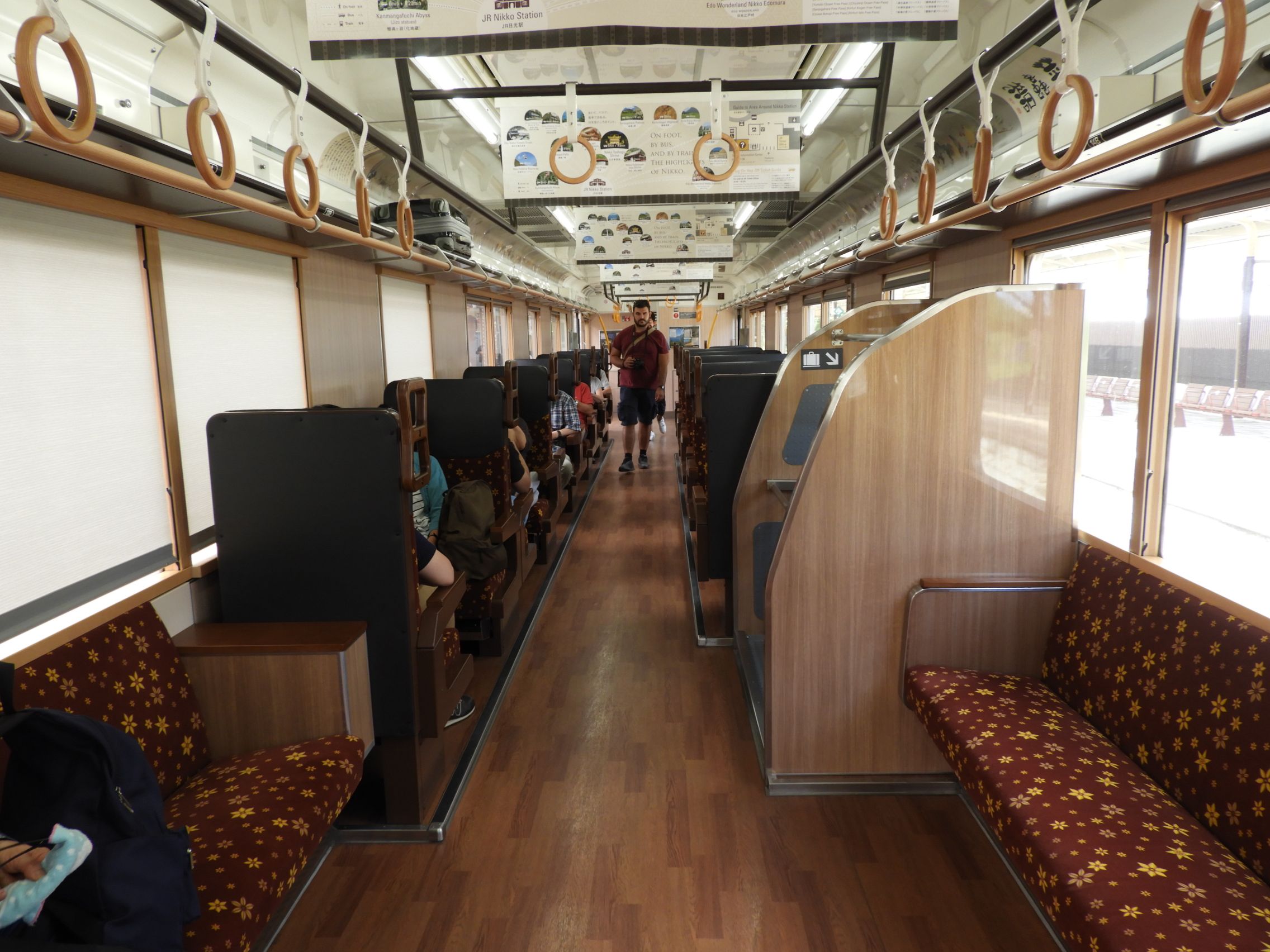 日光線205系「いろは」 | わさびくま日記 - 楽天ブログ