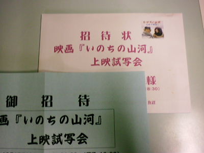 2012_1013_173841-SANY0031.JPG