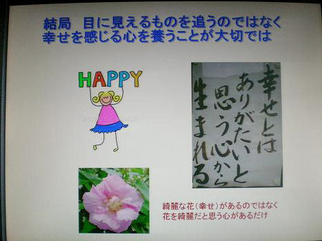 DSCN6855.JPG