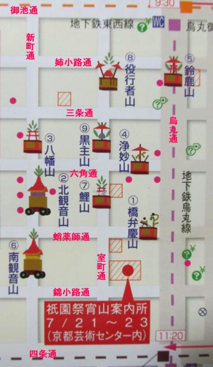 観照 [再録] 祇園祭 Y2014・後祭 宵山 -8 南観音山 | 遊心六中記