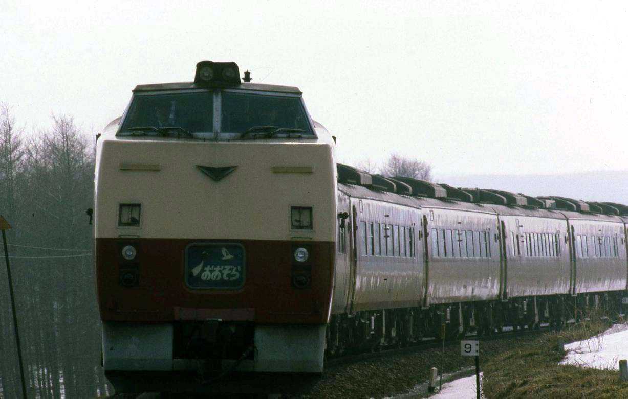 キハ１８３系９００番台：特急「おおぞら」試作車誕生～試用運転 | マル鉄鉄道写真館２ - 楽天ブログ