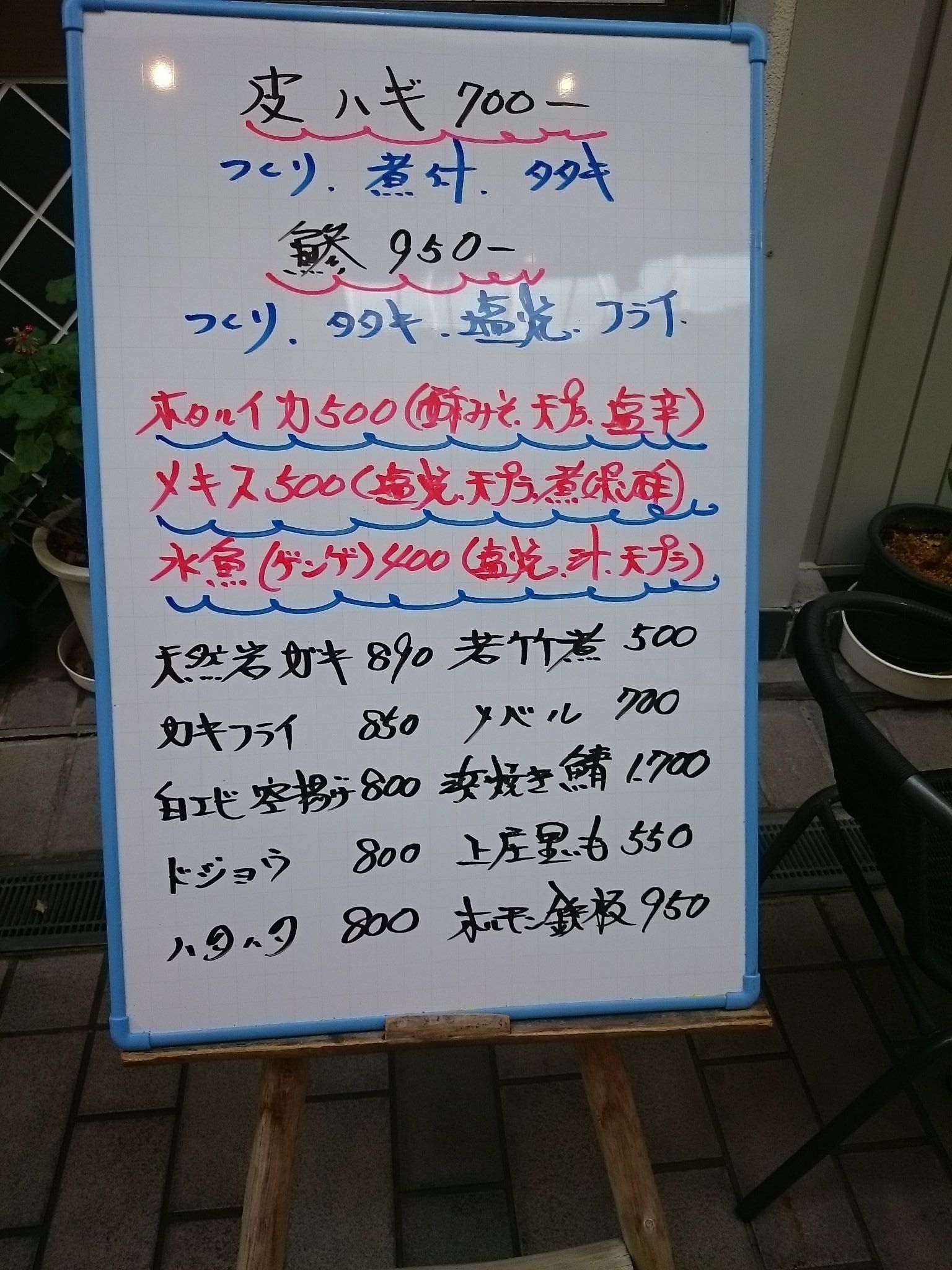 味処 庄屋 三河の中心で美味しいと叫ぶ 楽天ブログ