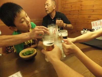 乾杯