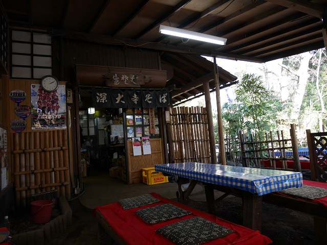 0212b深山