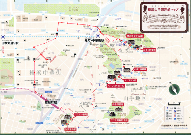 横浜山手西洋館マップ