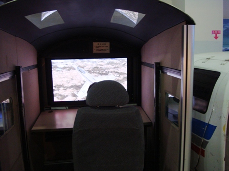 20140208 aerospace museum 8.jpg