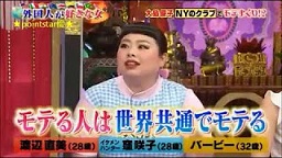 NYのクラブ