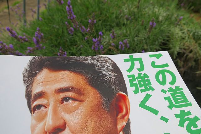 20160704参議院議員選挙０３