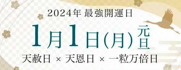 綾の光時通信 ] | 大江戸遊歩(旧、鹿児島UFO) 気ままに