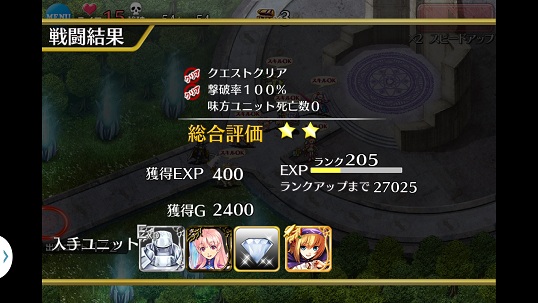 コンプ