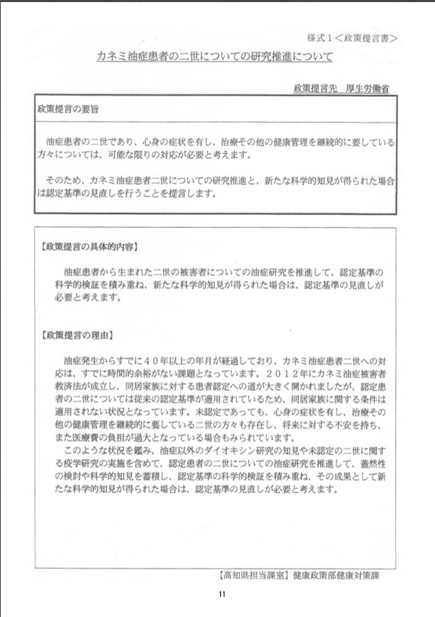 news4611
