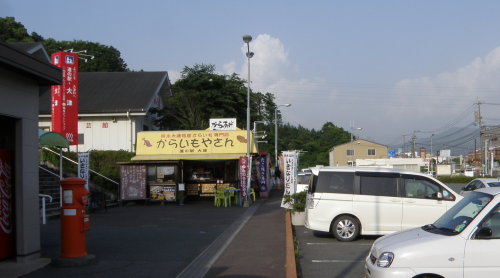 20140530_557.jpg