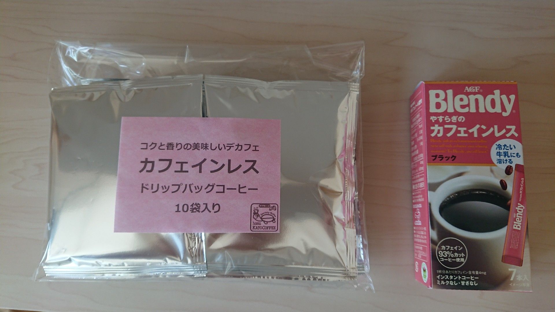 コーヒーにこだわりを持ちたい 明日の自分をつくる徒然日記 楽天ブログ