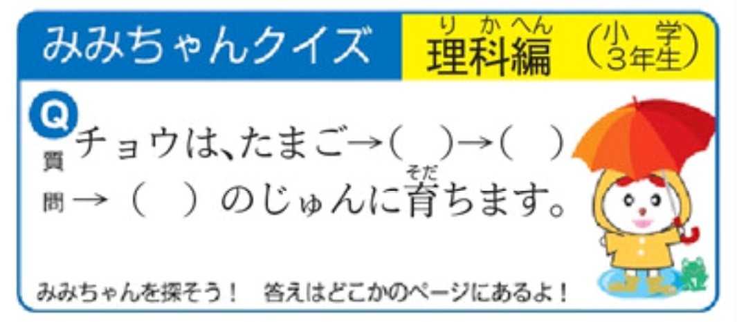 理科 ] | ワッショイ教授のどんとこい☆日常現象 - 楽天ブログ