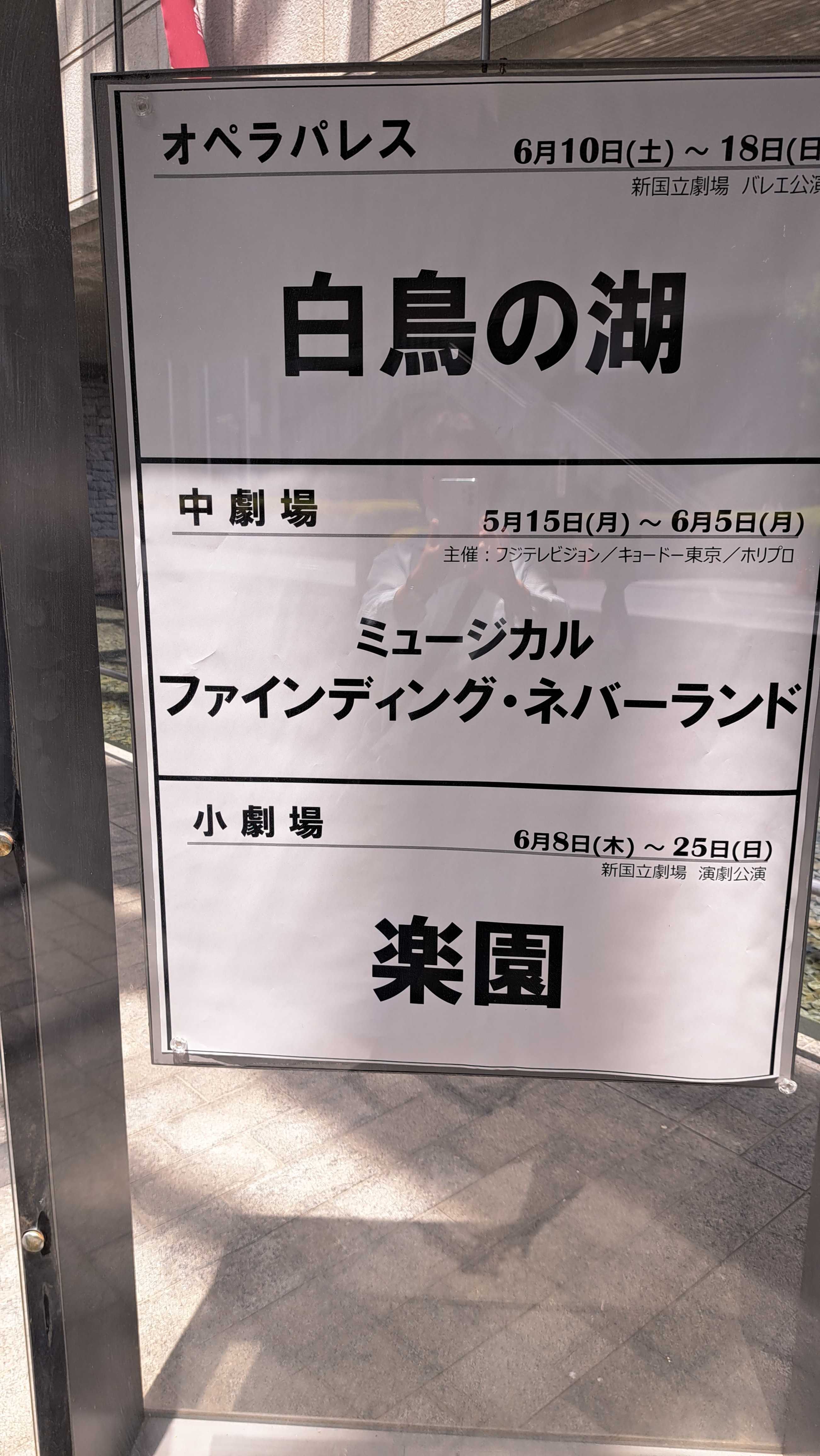 全国組立設置無料全国組立設置無料6月18日 ファインディング