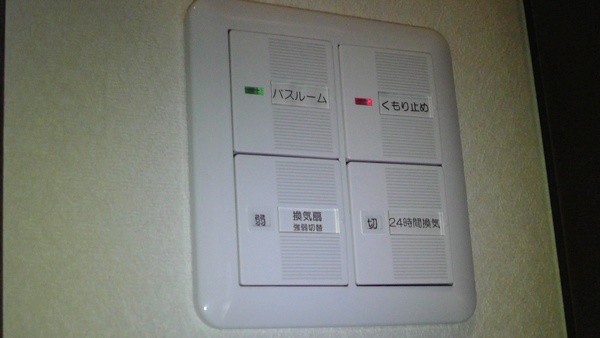 換気扇用スイッチ「WTC52525W」「WTC525123W」