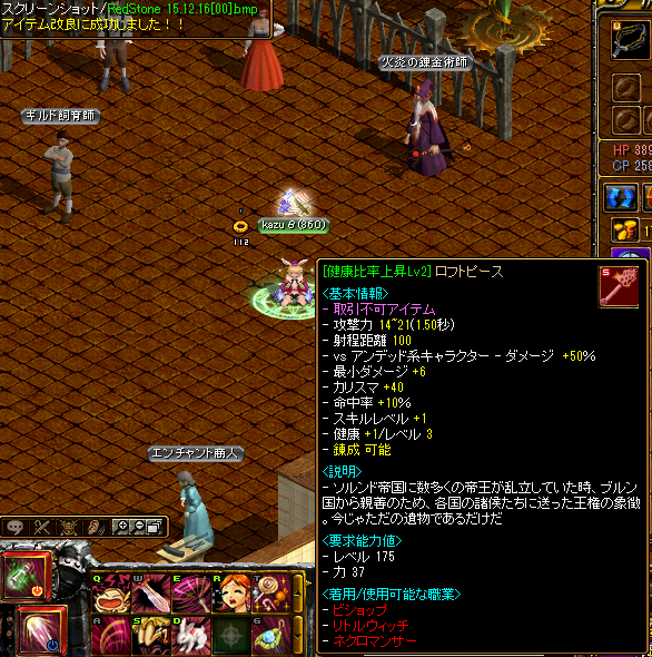 RedStone 15.12.16[01].png