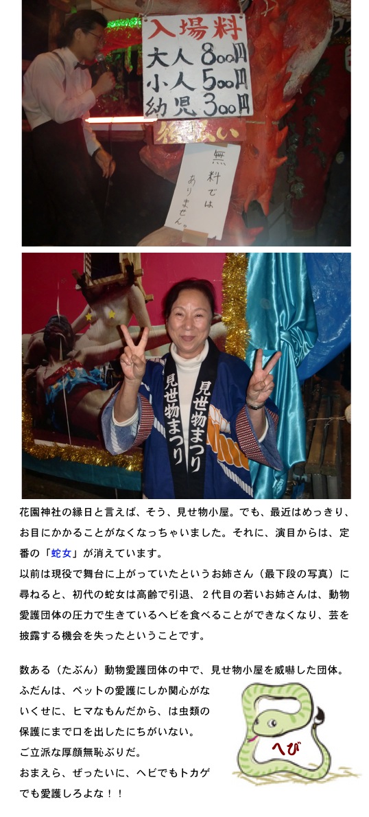 2014.11.15-5.jpg