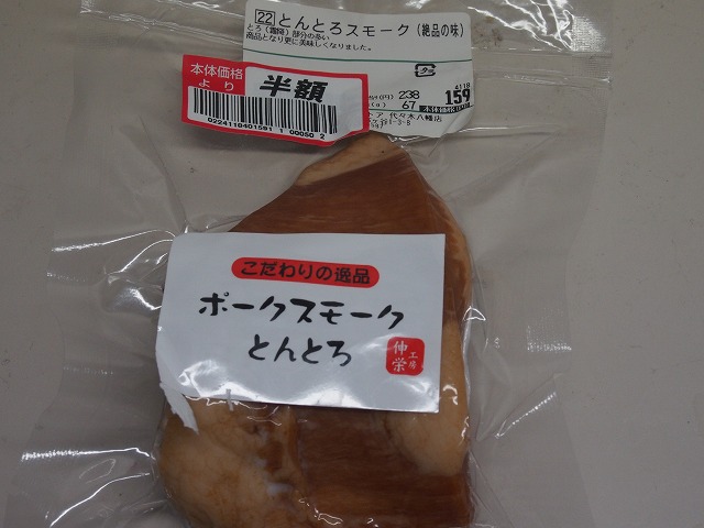 P4080315.jpg