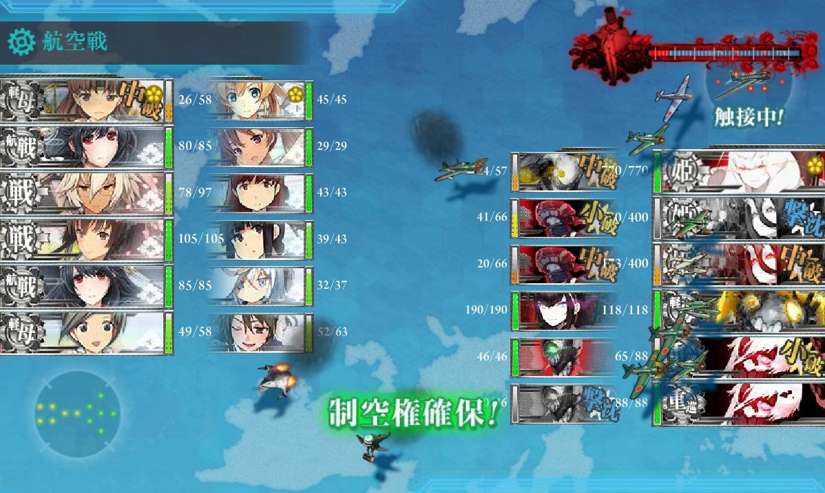 艦これ１７５週目 北海道より愛をこめて 今日も他人事 楽天ブログ