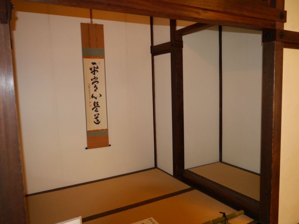 P1090030.JPG