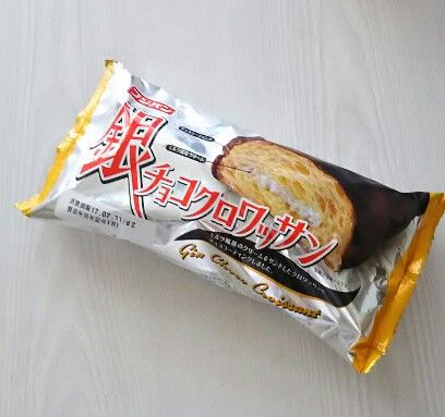 銀チョコクロワッサン 凍りの梨 楽天ブログ