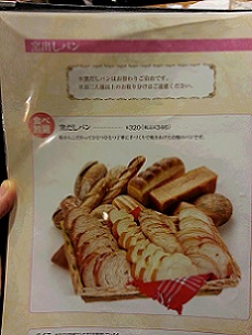 20150515_192302.jpg