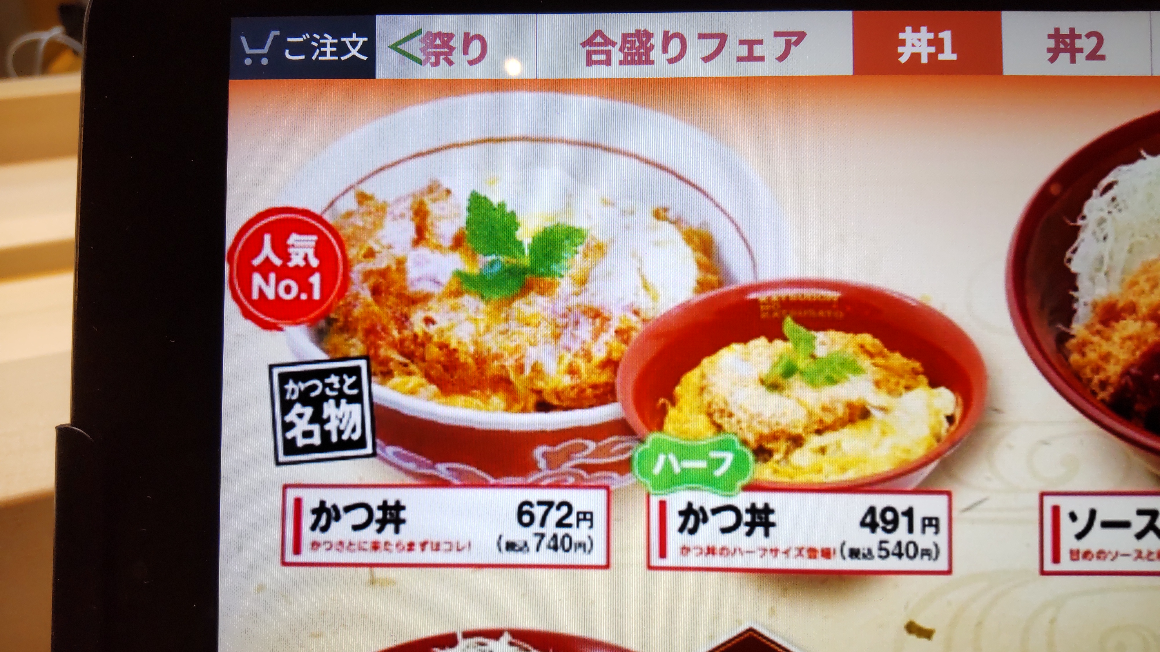 【カツドン様】大阪送料無料★3か月保障★2021年★AR-960ED★R-585 がまかつ ストロングタマン 20号 68-893【ゆうパケット】 - 釣具