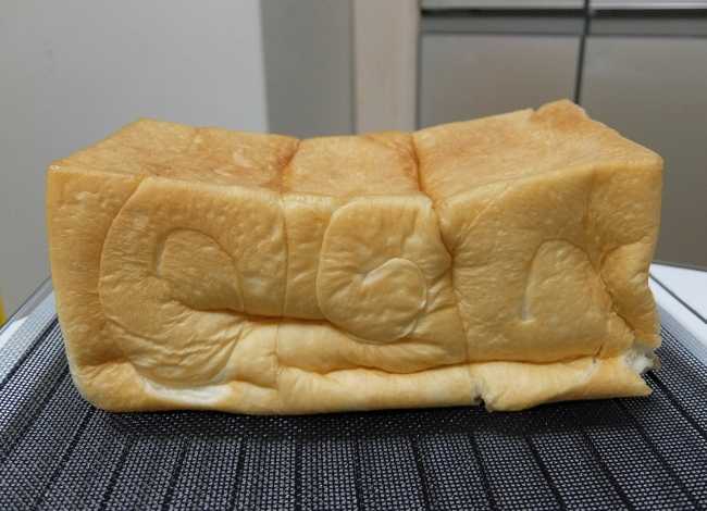 生食パン 極み 手捏ね HB ホームベーカリー レシピ