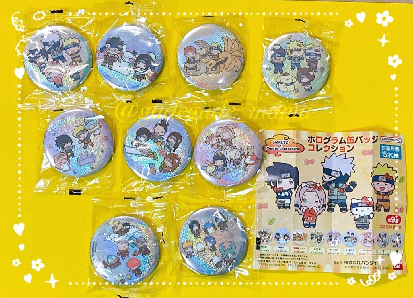 購入】NARUTO×Sanrio Characters ホログラム缶バッジコレクション全９