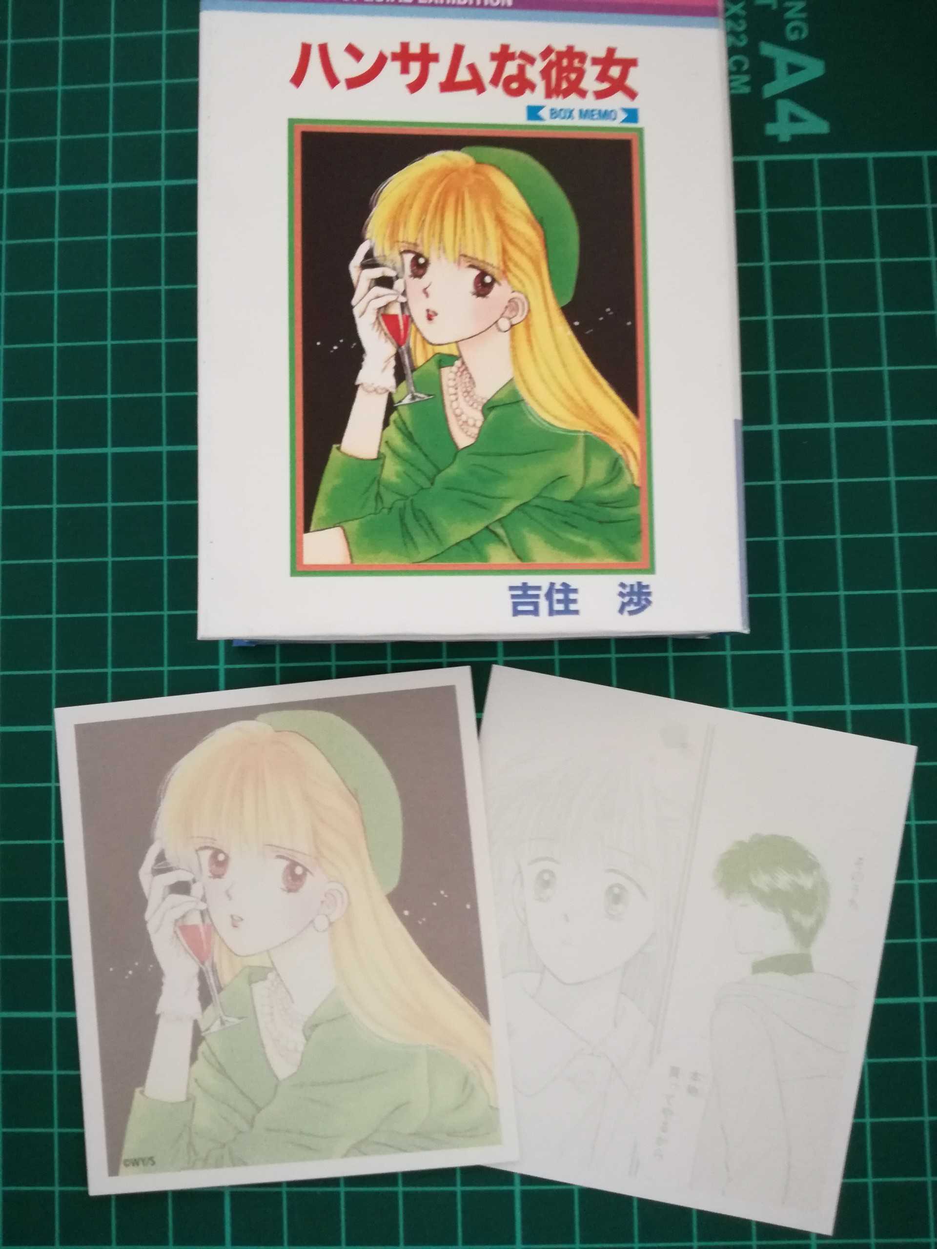 りぼん展で買ったグッズ サリー のブログ 楽天ブログ