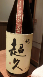 20150512 (16).jpg