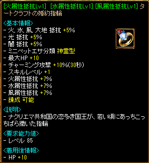 RedStone 12.01.28[00].png