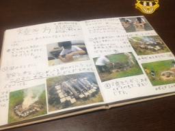 simonogoubook03