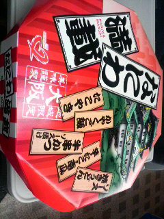 駅弁