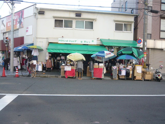 古着屋