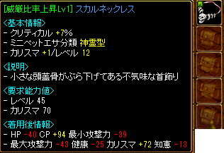 RedStone 15.06.29[01].png