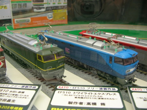 ＥＦ510　　七変化