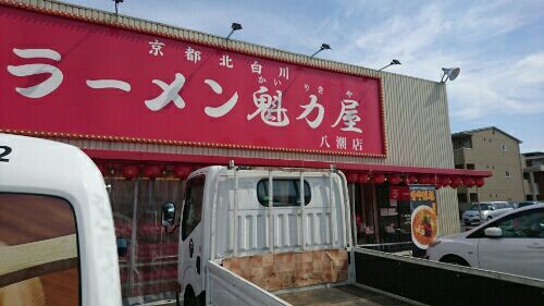 rblog-20180723021428-00.jpg